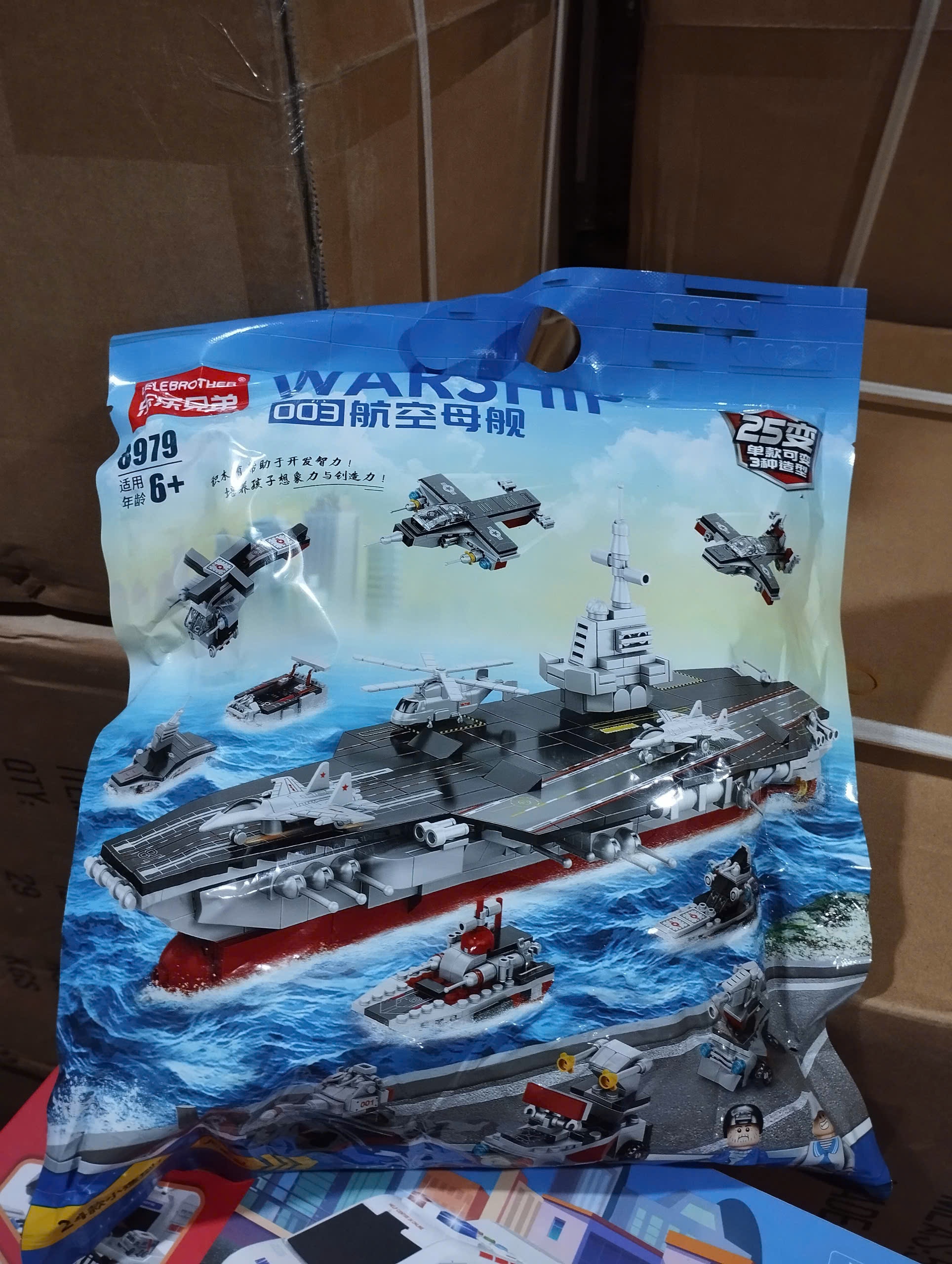 (Giá Đã bao gồm VAT) - Bộ xếp hình tàu chiến 562pcs mã 8979