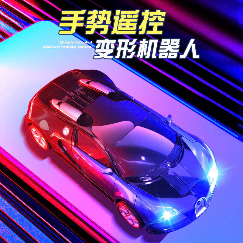 Xe ô tô biến hình điều khiển từ xa Bugatti 988-1