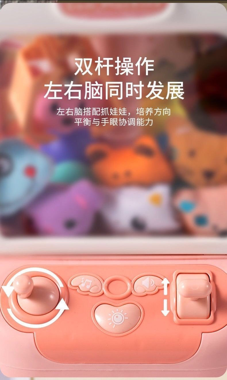 Gắp thú mẫu mới Mã ME-054