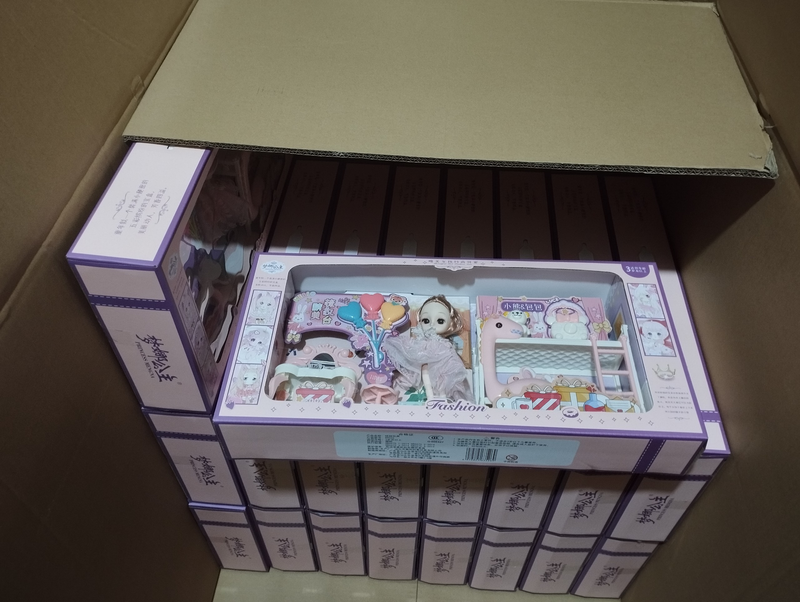 Thay quần áo búp bê or Set búp bê Bedroom