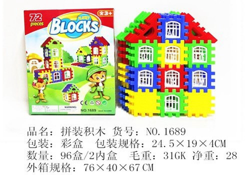 Xếp hình ngôi nhà 72pcs mã 1689