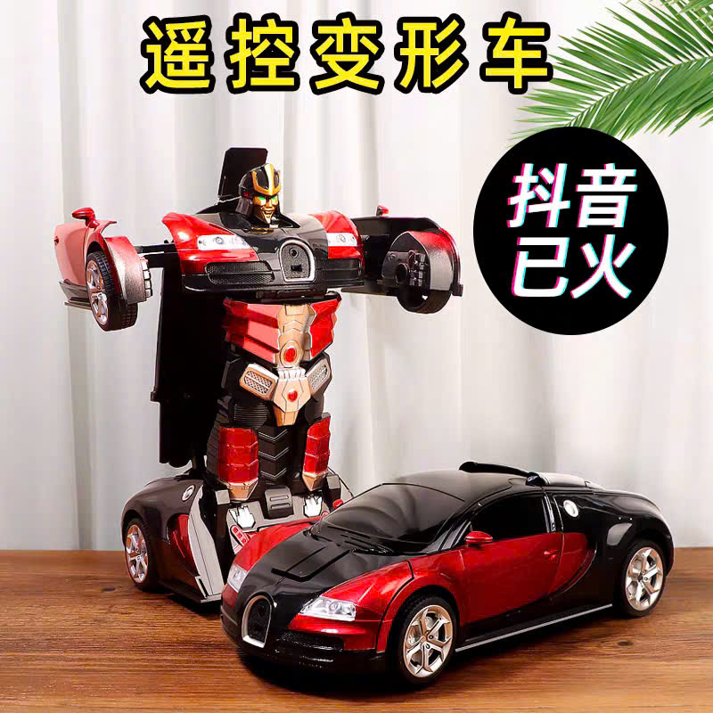 Xe ô tô biến hình điều khiển từ xa Bugatti 988-1