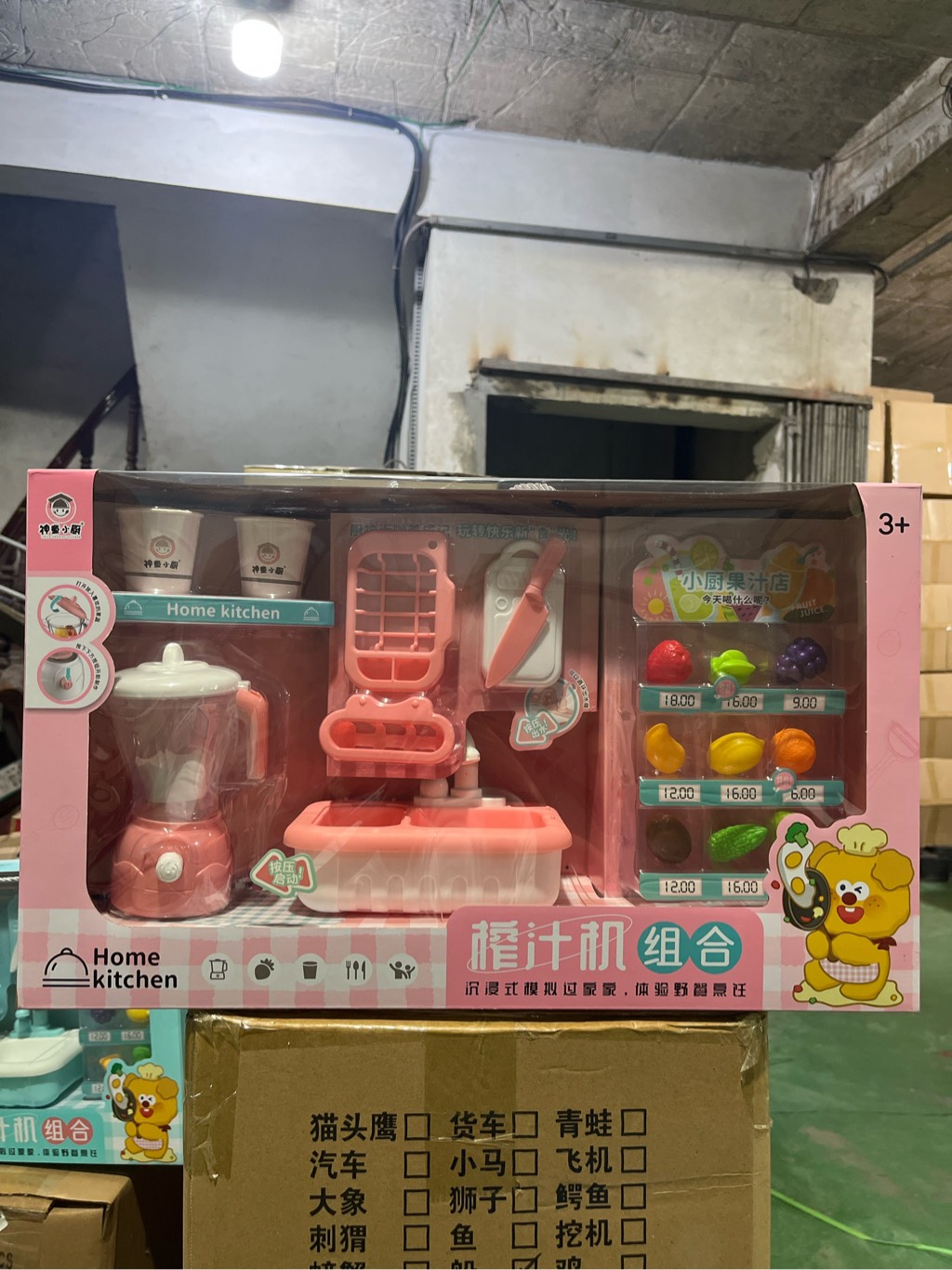 Máy ép hoa quả Xanh or Hồng mã 6688-70