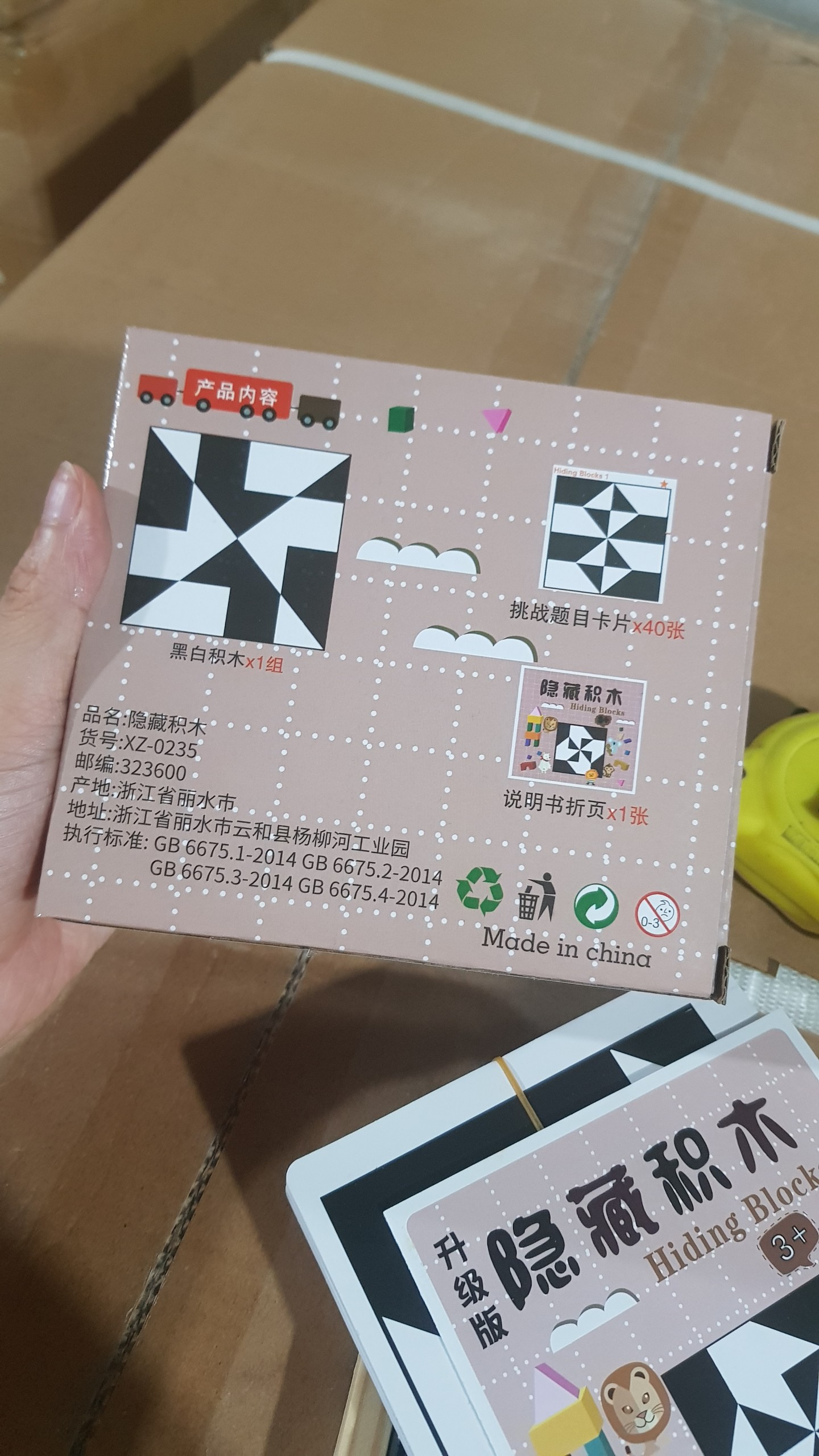 Đồ chơi xếp hình IQ mã YCJM (66 Bộ/thùng)