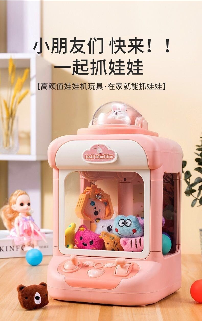 Gắp thú mẫu mới Mã ME-054