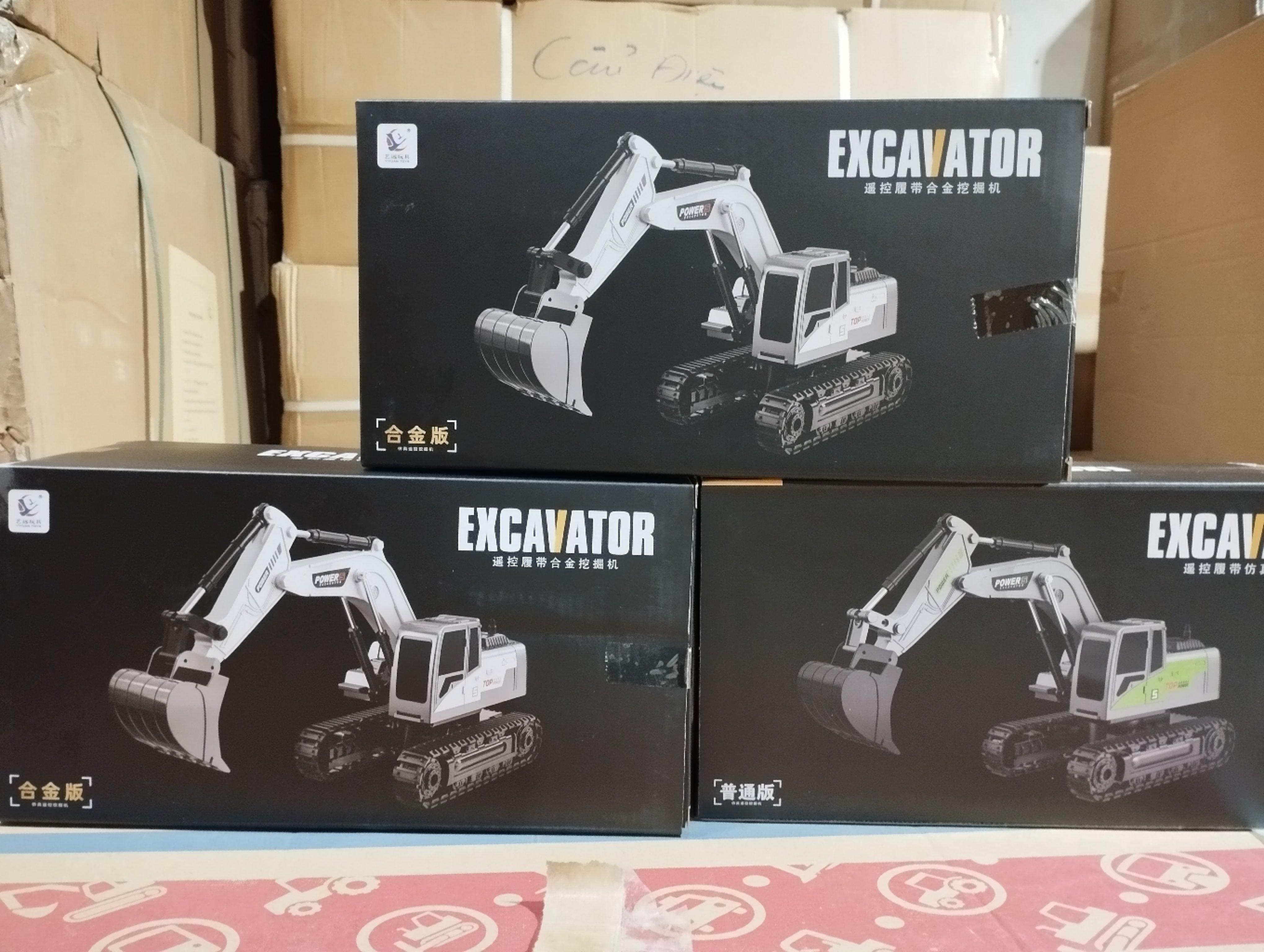 Máy cẩu có điều khiển 0306-33