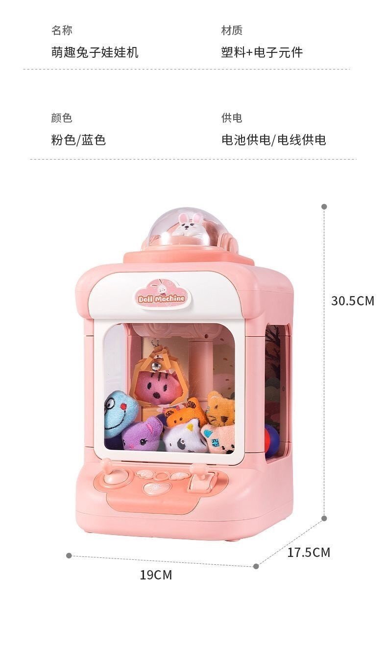 Gắp thú mẫu mới Mã ME-054