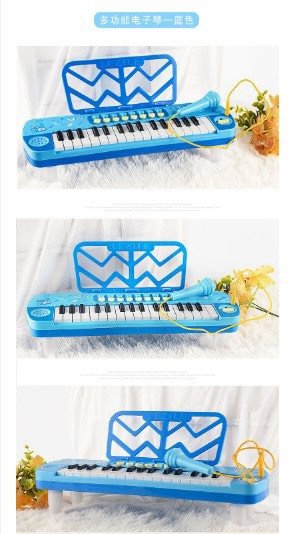 Đàn Piano có míc mã 3206 xanh or hồng (có nhạc có đèn)