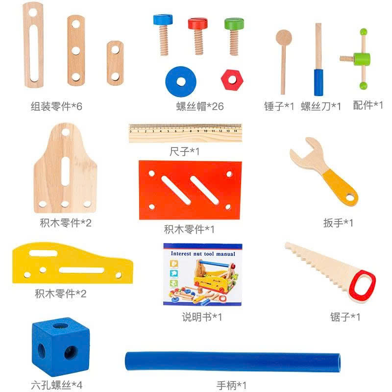 Bộ kỹ thuật gỗ NTS-41