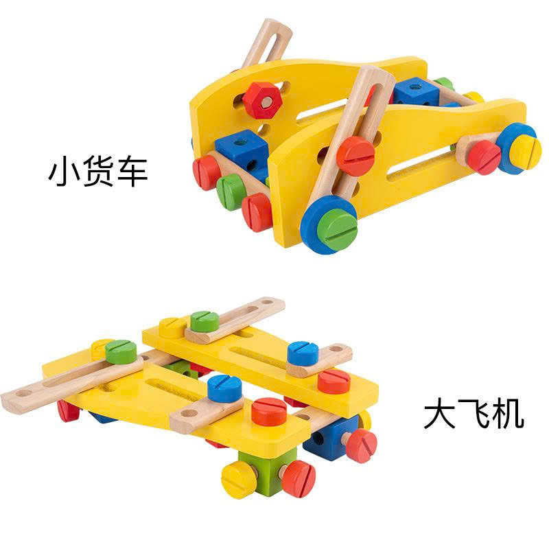 Bộ kỹ thuật gỗ NTS-41