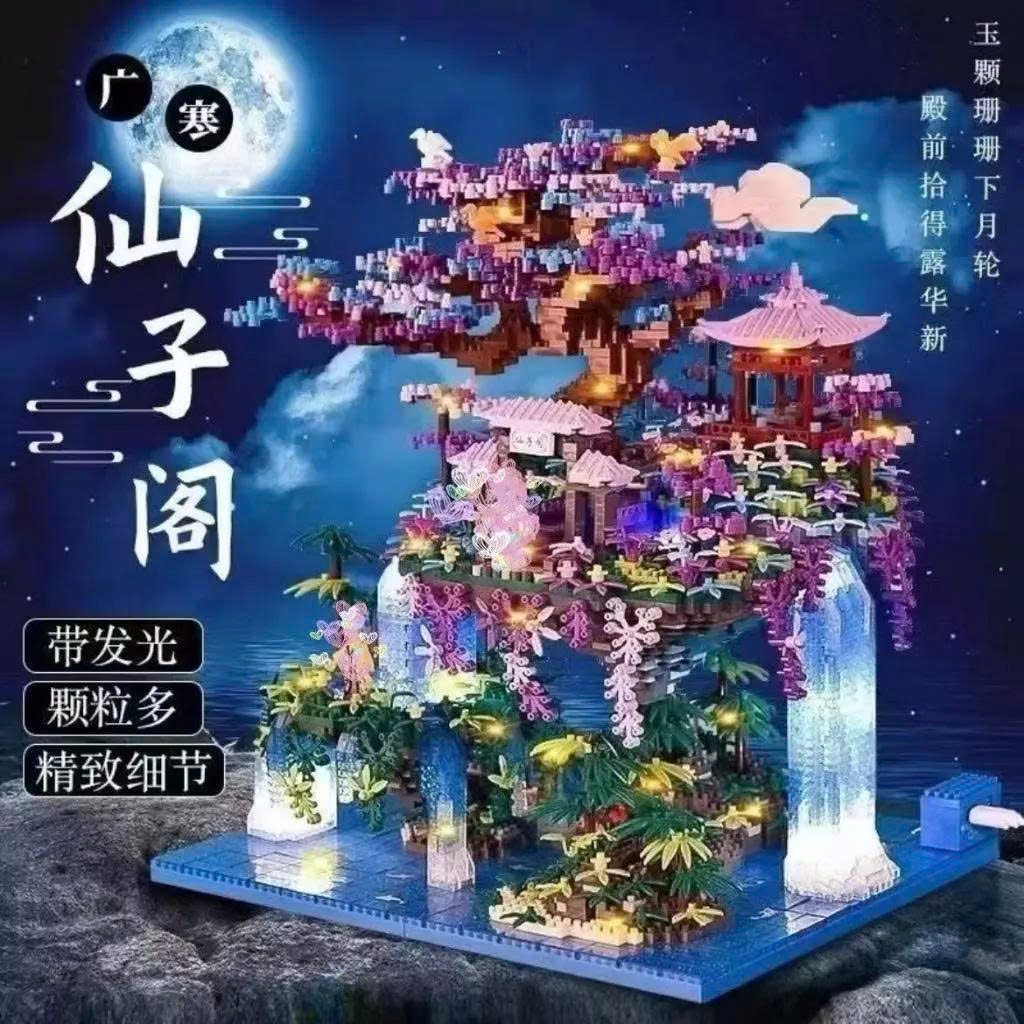 Bộ xếp hình Tiên tử các 2850pcs mã 32055