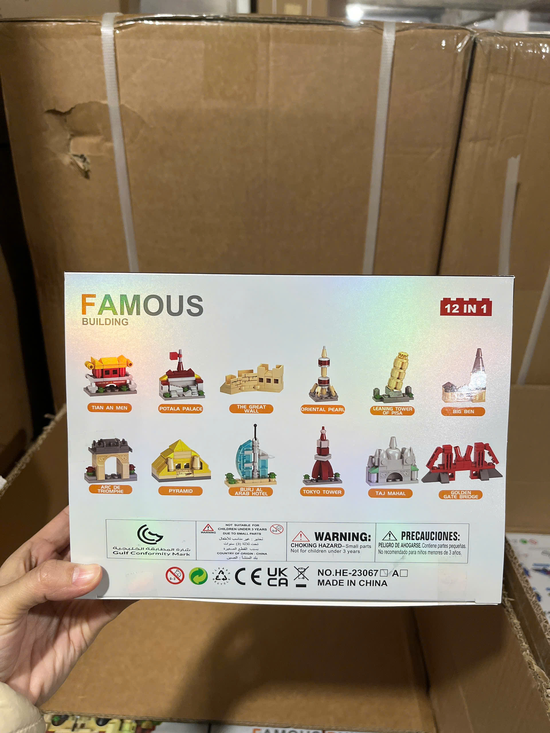 Bộ xếp hình thành phố 12 mẫu mã HE-23067 (Bán lốc 12 hộp)