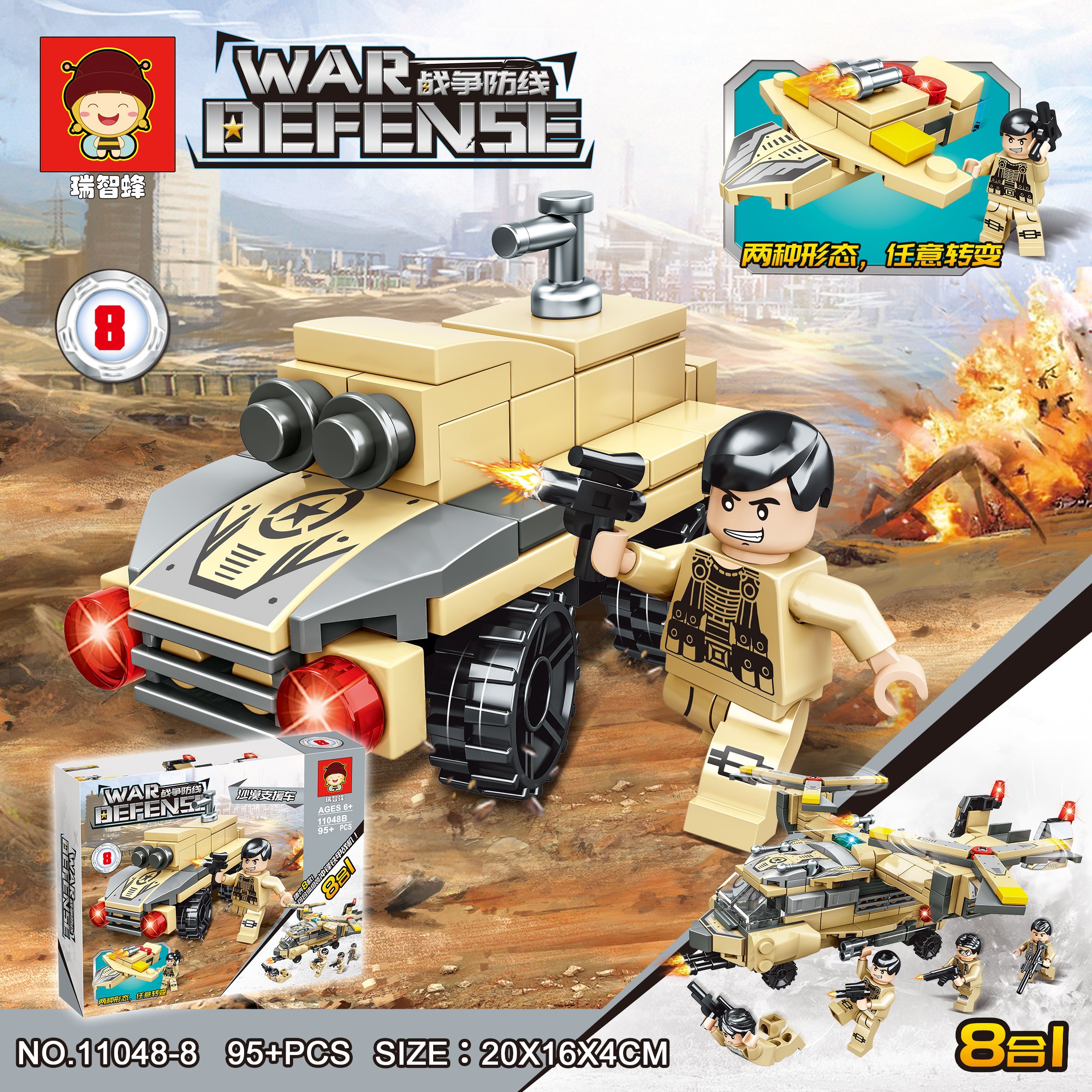 (Giá Đã bao gồm VAT) - Bộ xếp hình máy bay quân sự mã 11048B (Bán lốc 8 bộ)