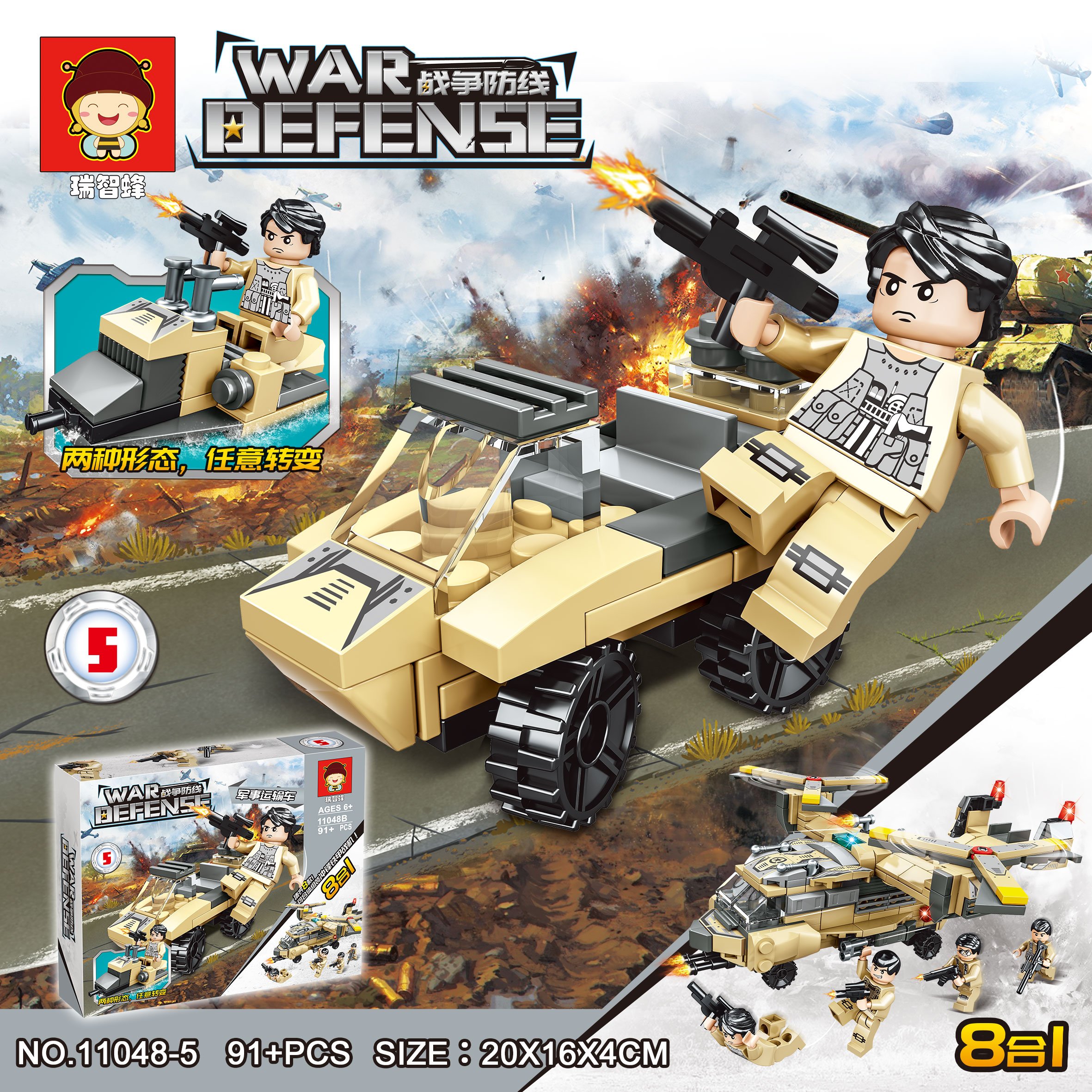 (Giá Đã bao gồm VAT) - Bộ xếp hình máy bay quân sự mã 11048B (Bán lốc 8 bộ)