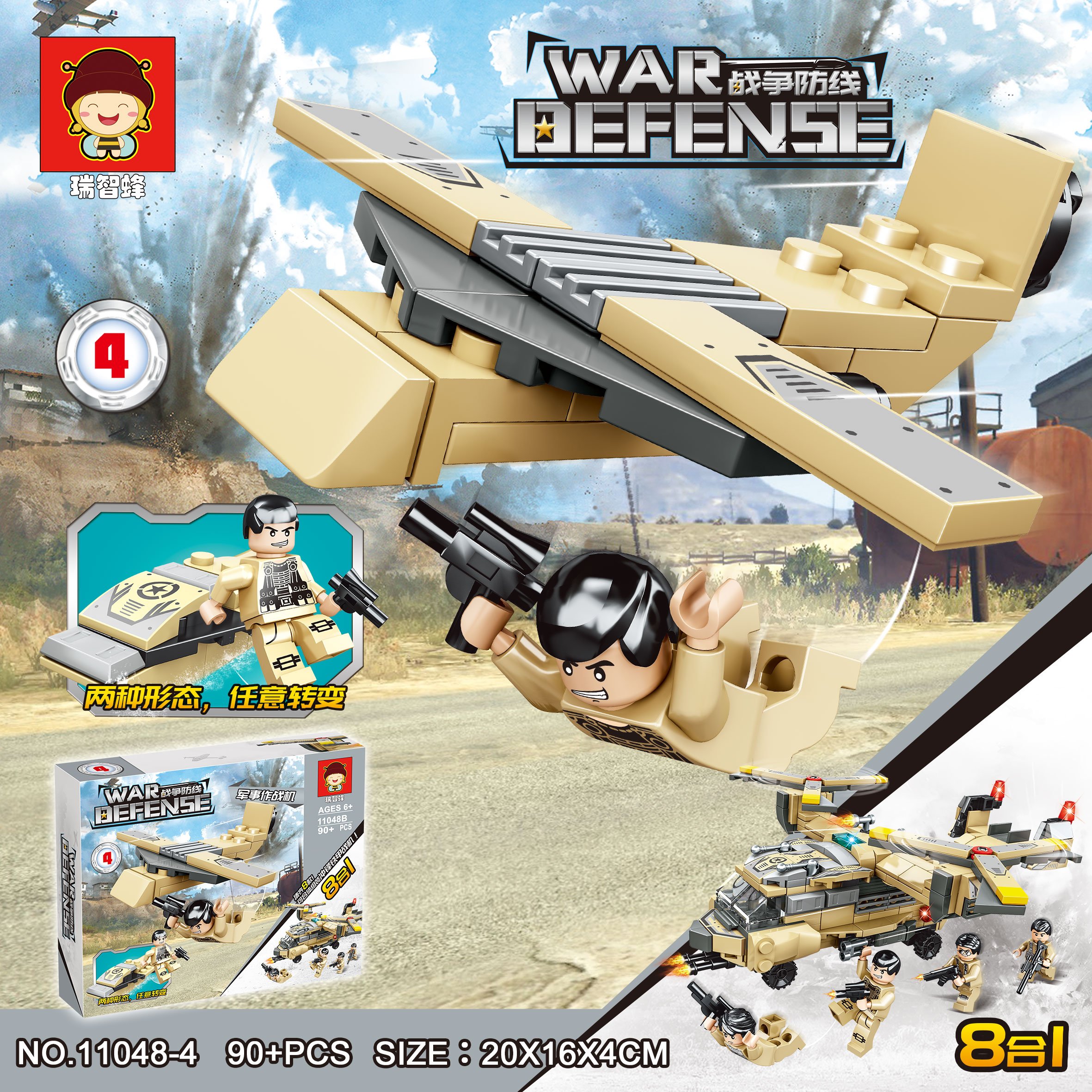 (Giá Đã bao gồm VAT) - Bộ xếp hình máy bay quân sự mã 11048B (Bán lốc 8 bộ)