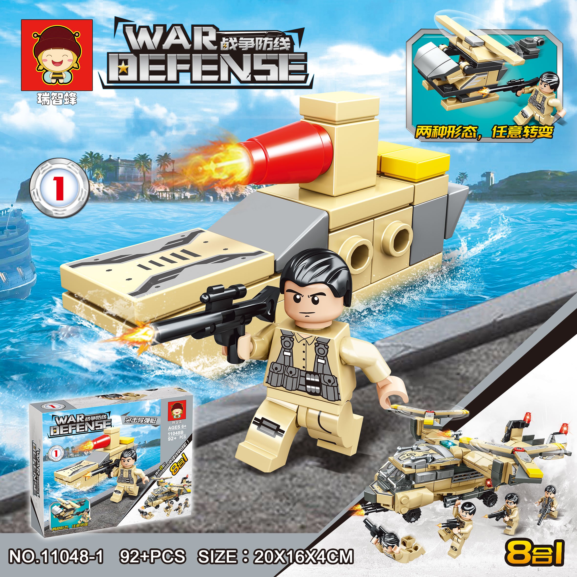 (Giá Đã bao gồm VAT) - Bộ xếp hình máy bay quân sự mã 11048B (Bán lốc 8 bộ)