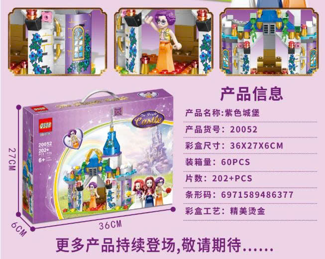 Bộ xếp hình lâu đài tím 201pcs mã 20052