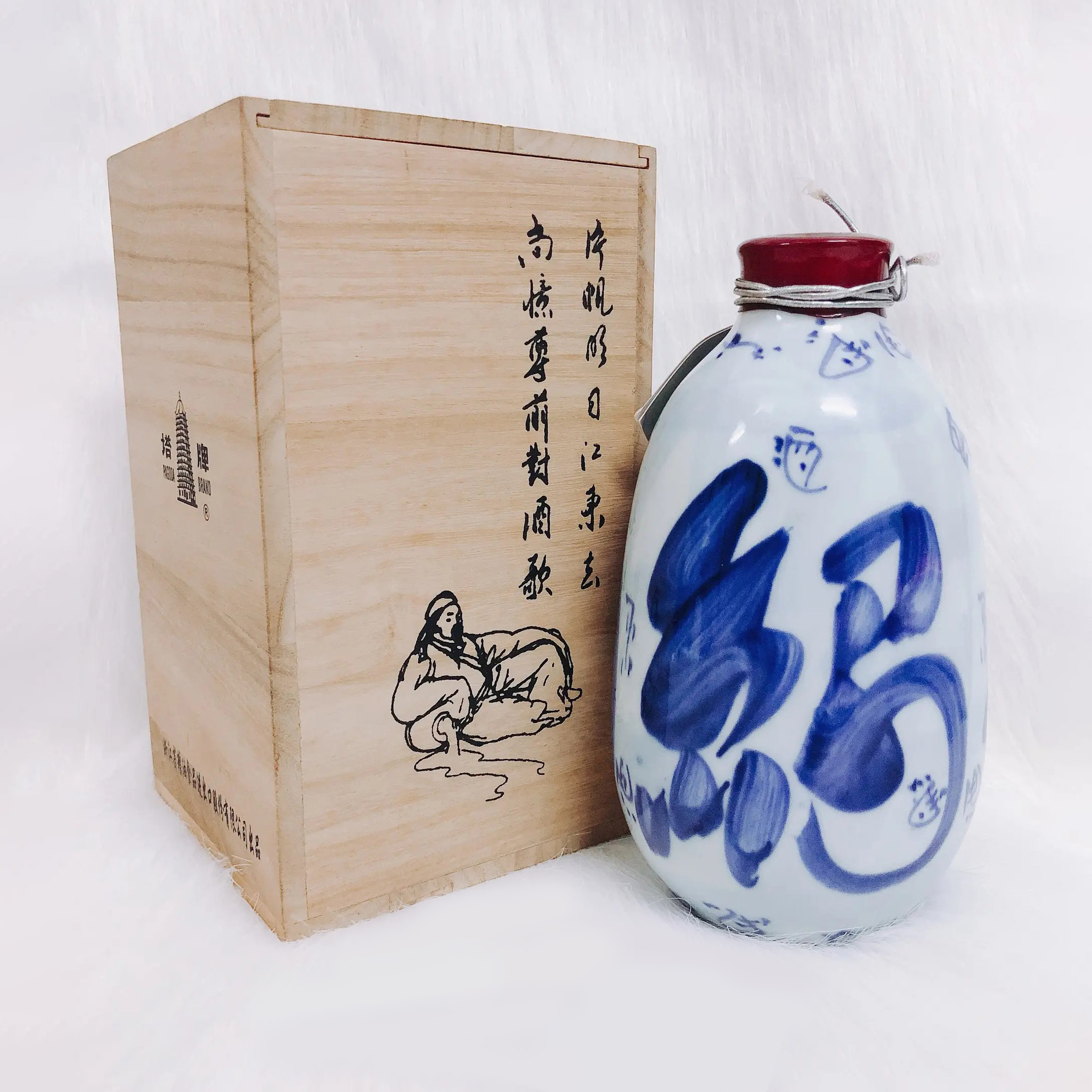 Rượu Trung Quốc