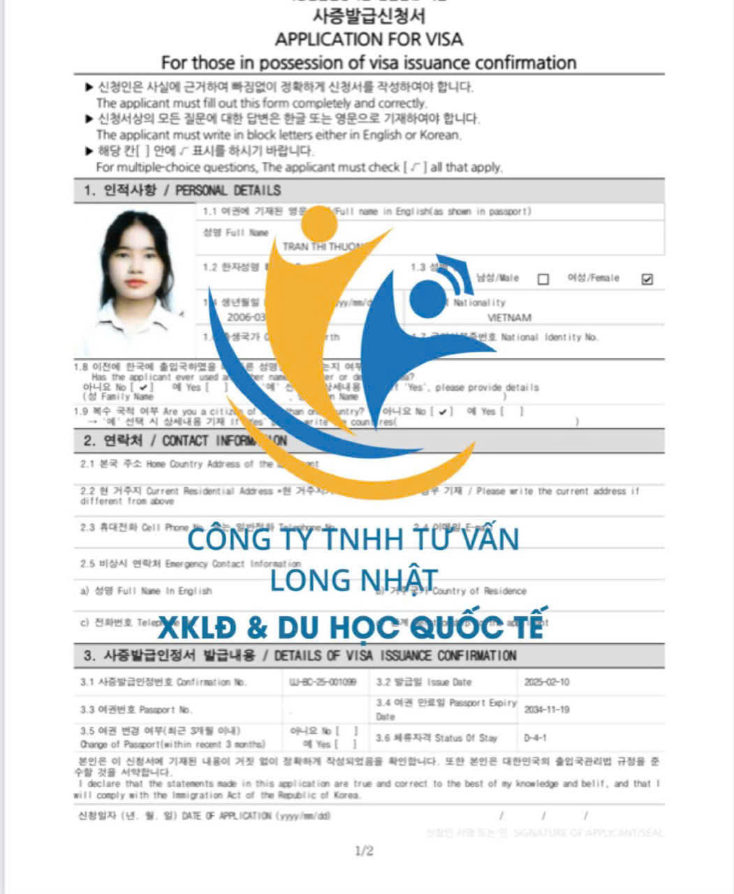 🎉 Công ty TNHH Long Nhật - Chào đón thêm nhiều visa 🎉