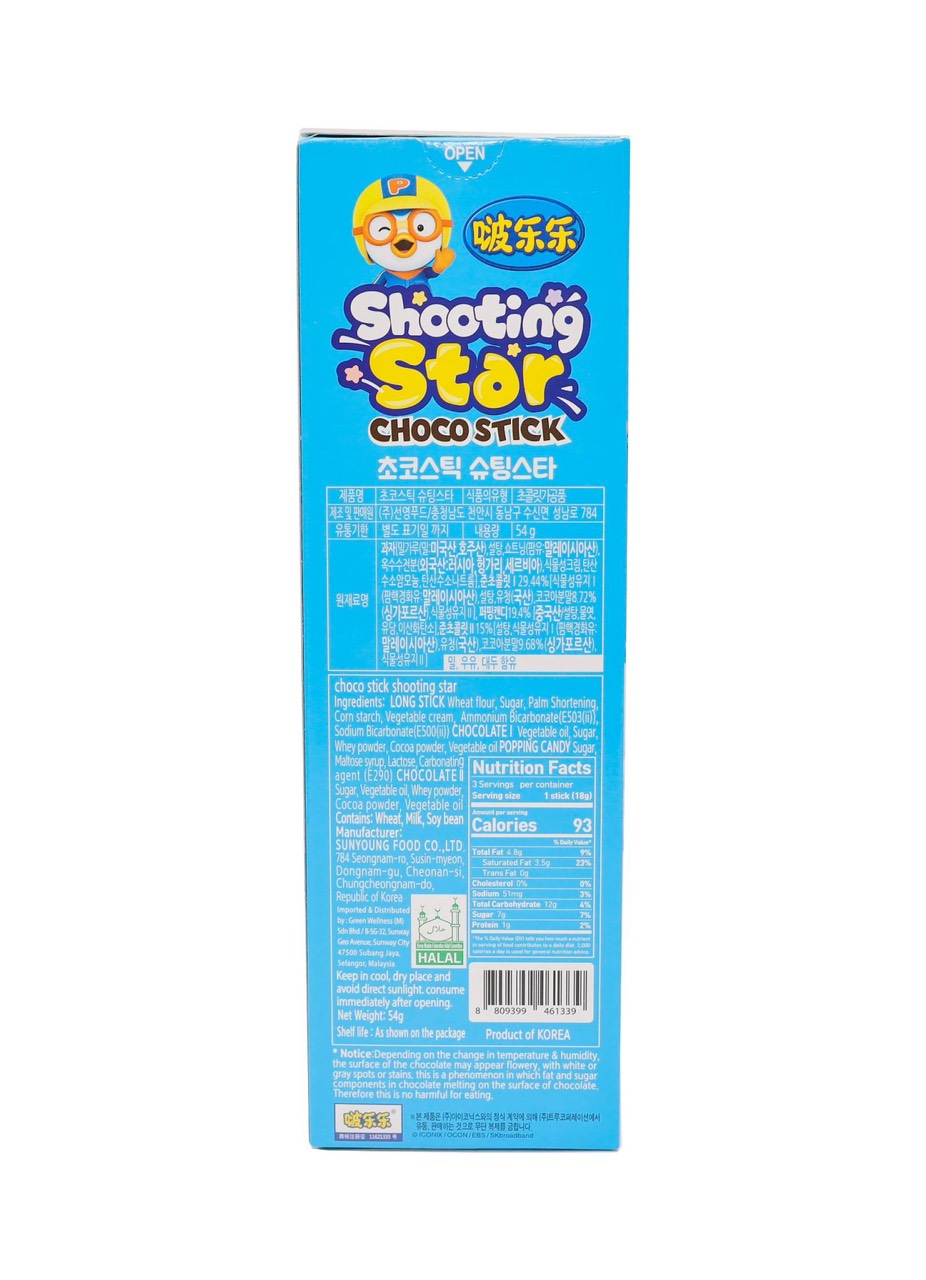 Bánh que socola kẹo nổ Pororo 54g