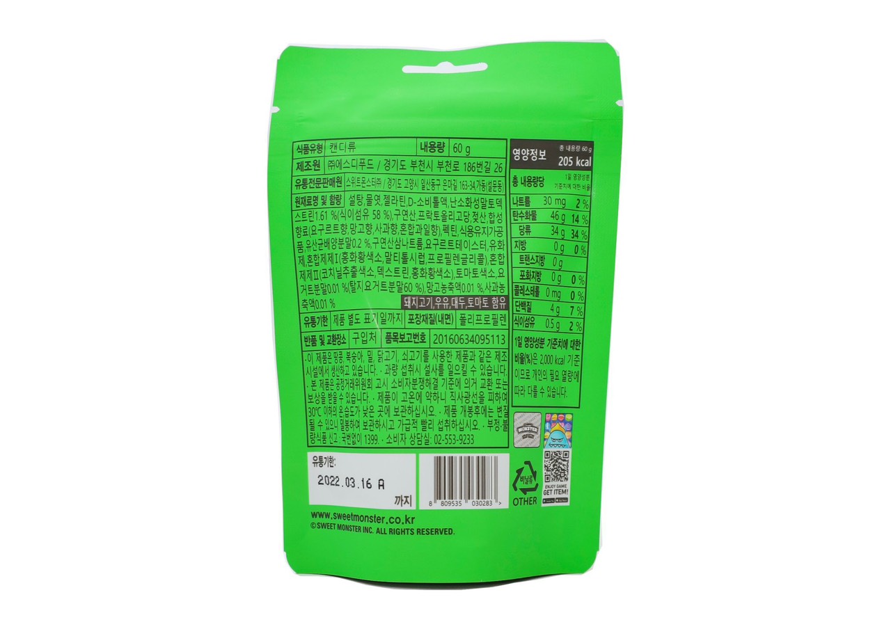 Kẹo Gummy Monster