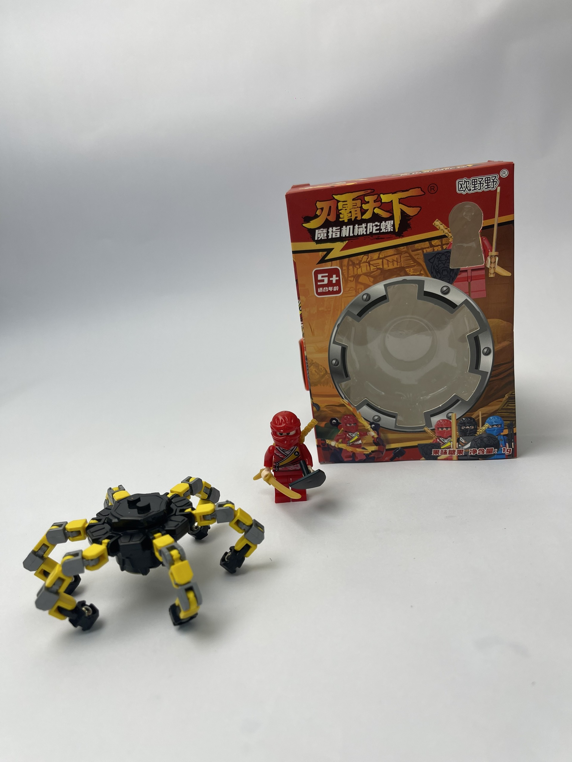 Hộp Kẹo đồ chơi Lego quay