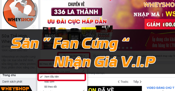 CÁCH LẤY HUY HIỆU FAN CỨNG TRÊN FANPAGE SỮA THỂ HÌNH WHEYSHOP.VN