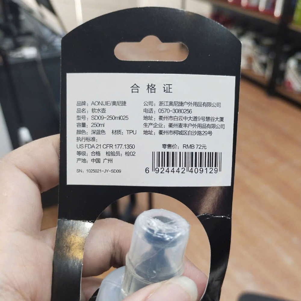Bình Nước Chạy Bộ Aonijie SD09 (250ml)