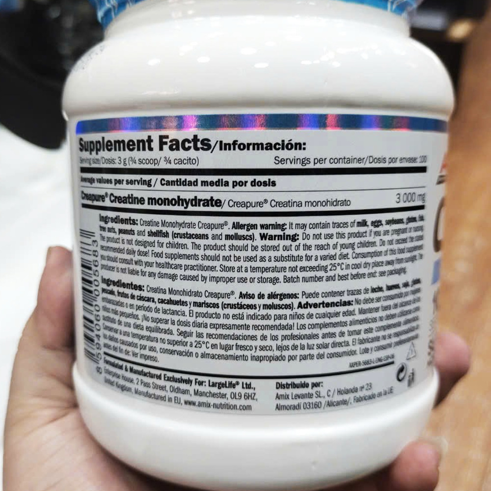 Amix Creatine Monohydrate Creapure (300g)