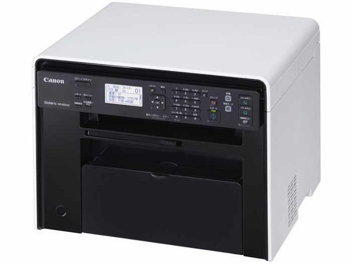 Máy in đa chức năng canon laser shot  MF-4820D Cũ