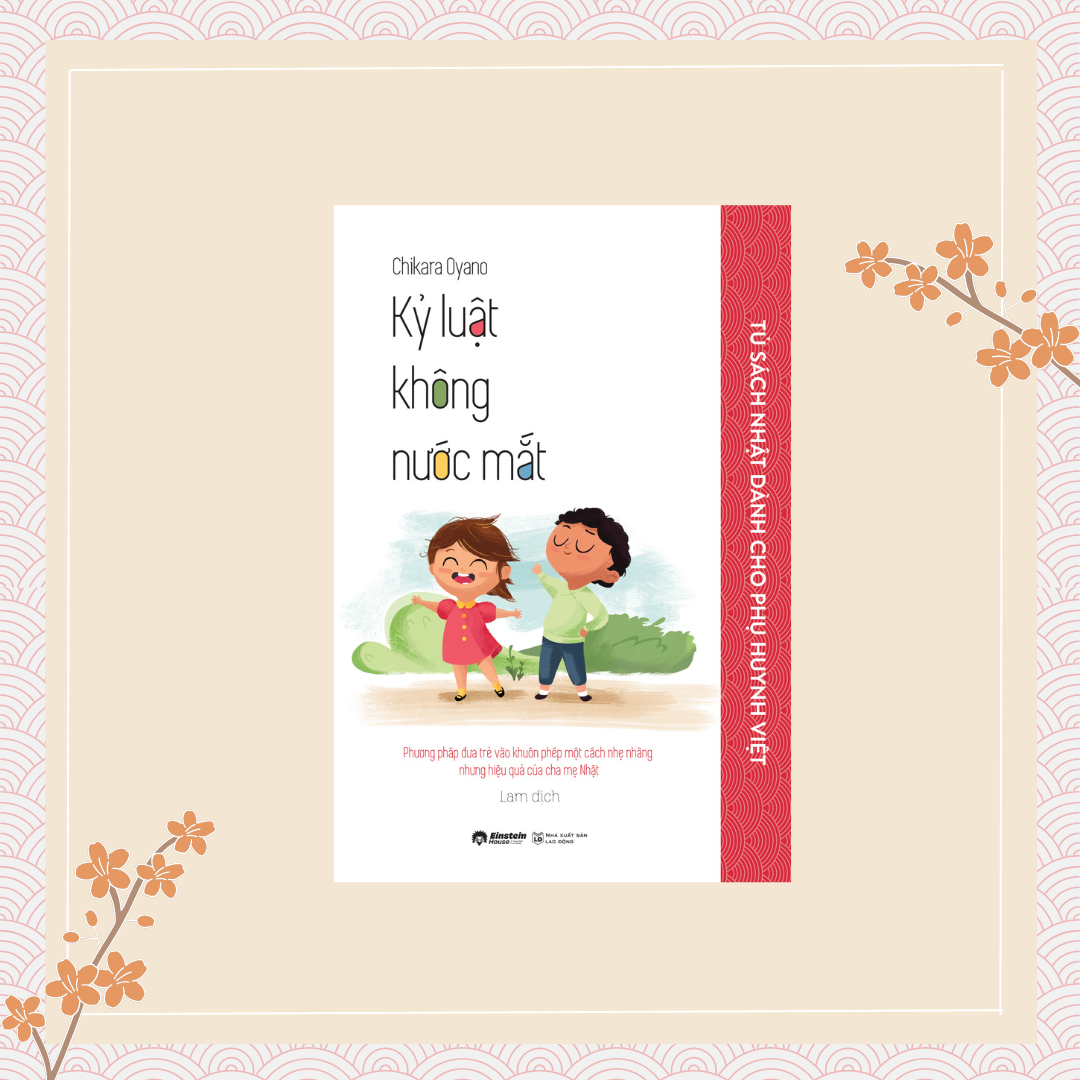 Kỷ luật không nước mắt
