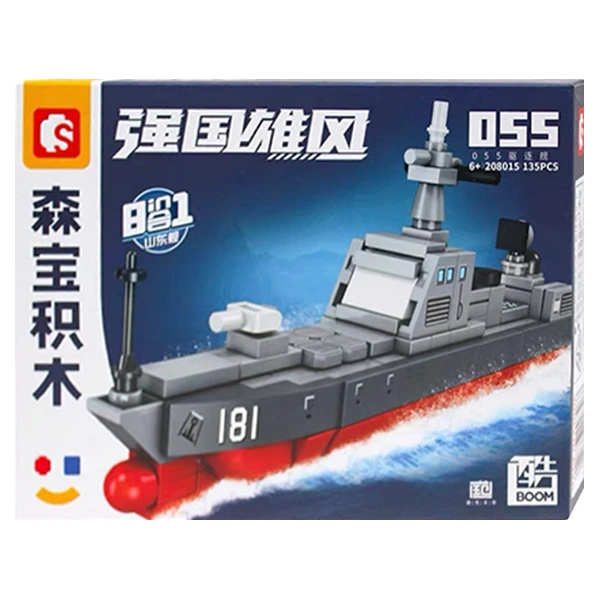 Đồ Chơi Lắp Ráp Mô Hình Tàu Khu Trục - SEMBO 208015