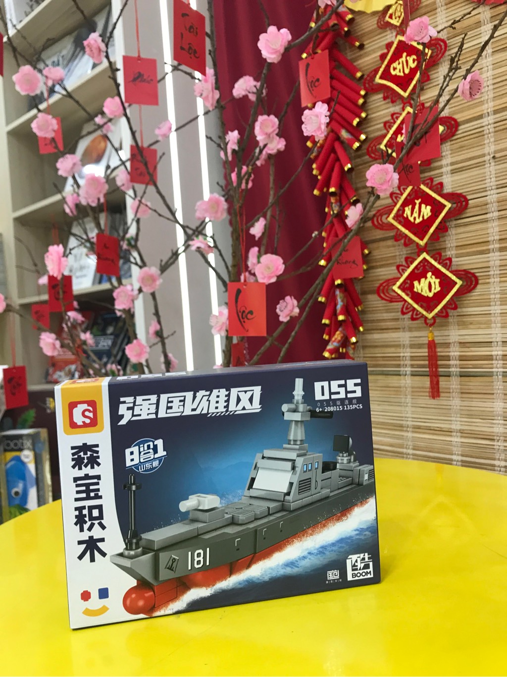 Đồ Chơi Lắp Ráp Mô Hình Tàu Khu Trục - SEMBO 208015