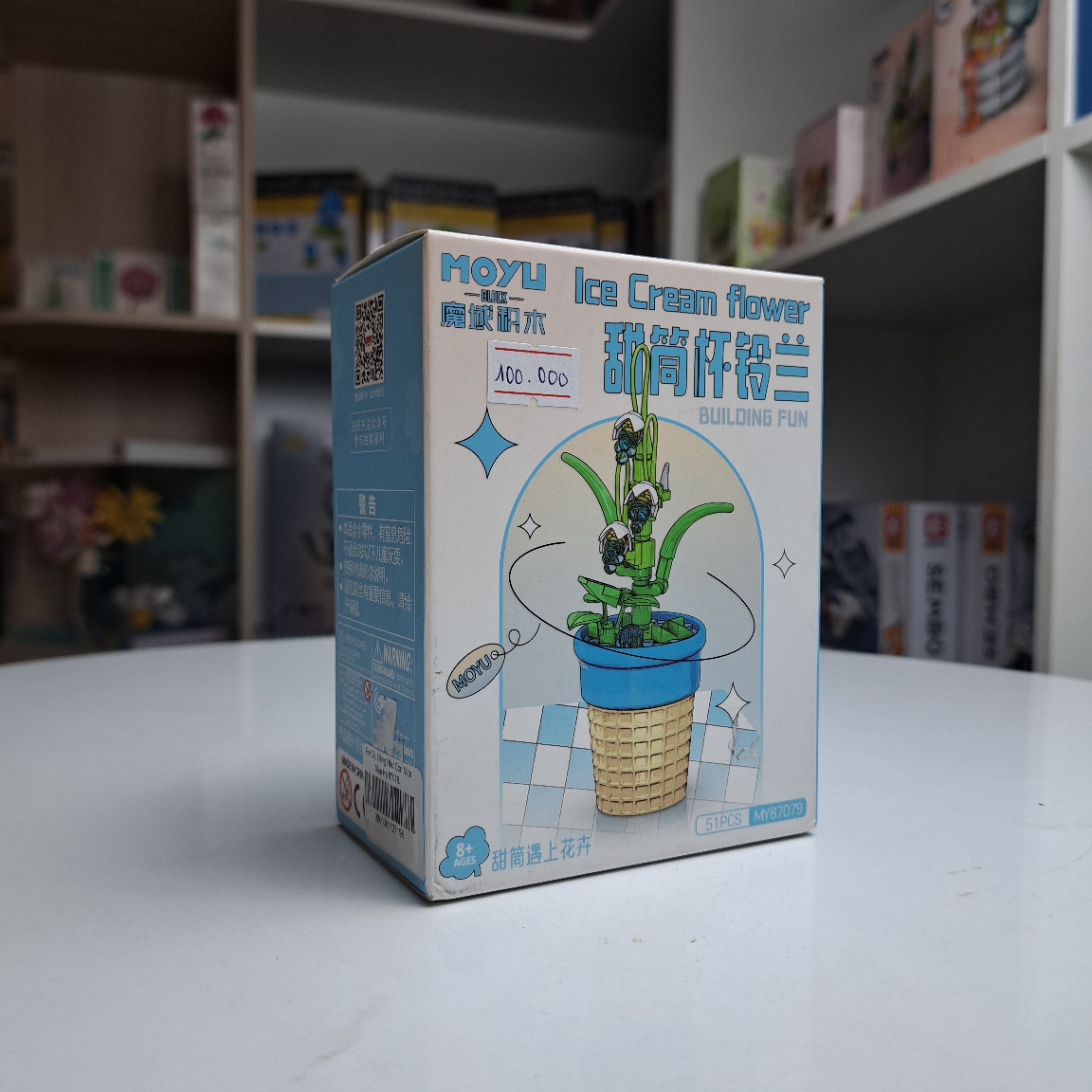 Lắp ráp cây em dịu dàng như con mưa mùa hạ-MOYU-87079