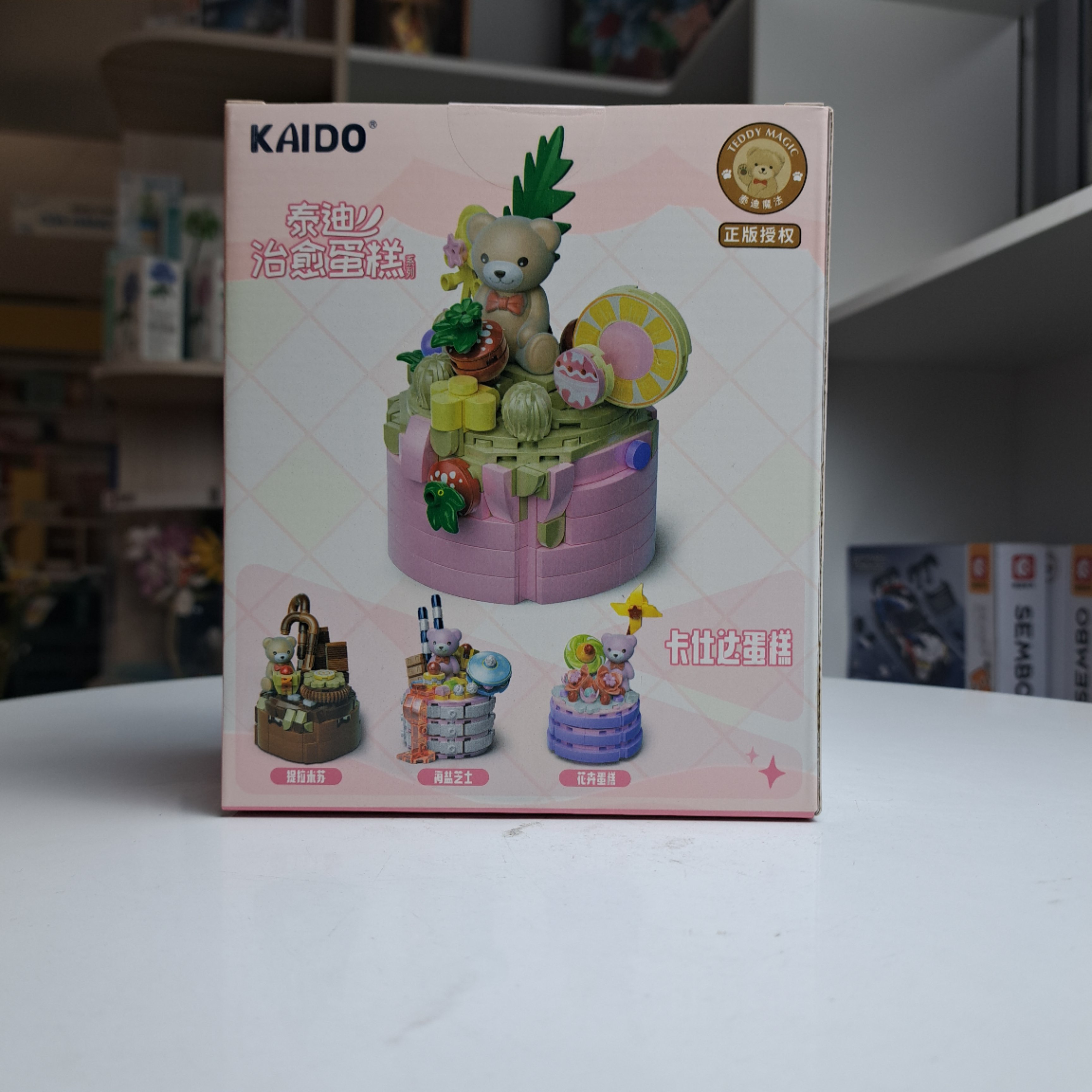KAIDO-KD99031 Đồ chơi lắp ráp Gấu Teddy bánh Chanh leo đậu xanh