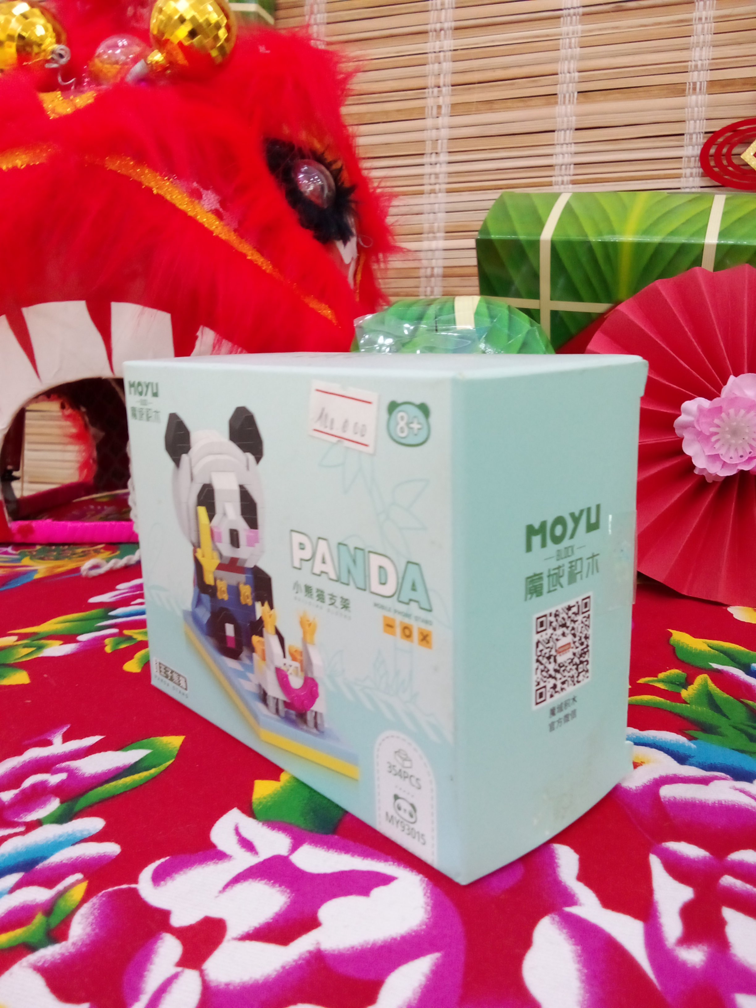 Hoàng tử Panda chung tình-MOYU-93015