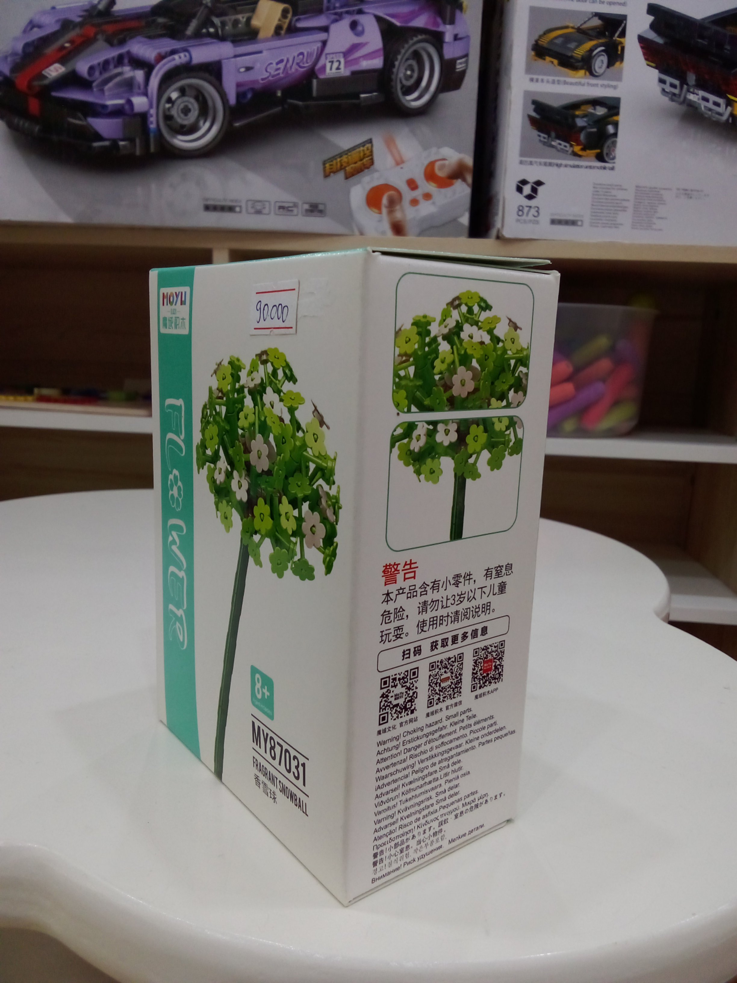Hoa tuyết cầu green - MOYU 87031