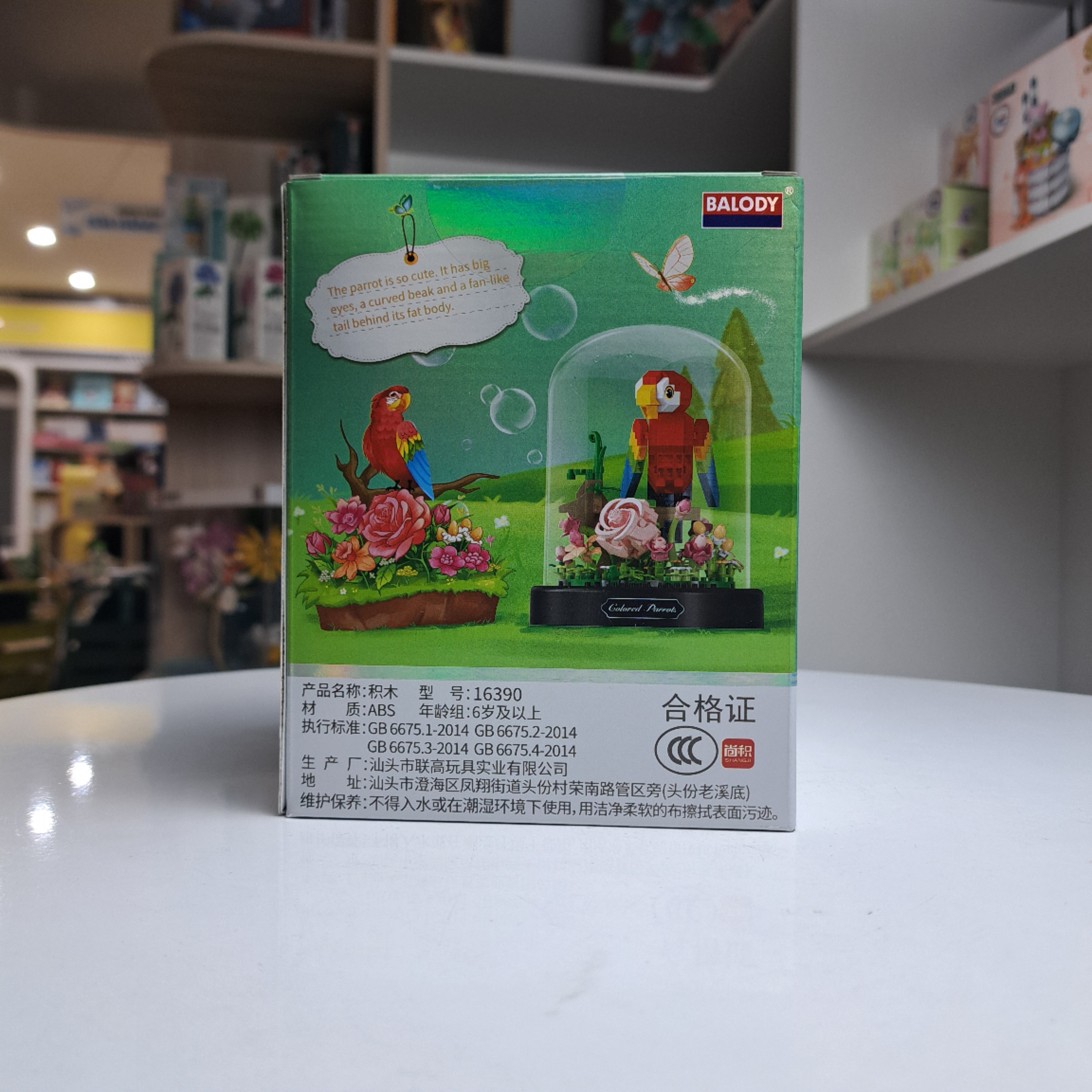BALODY-16390 Đồ chơi lắp ráp có hộp mica chống bụi Chú vẹt ngộ nghĩnh