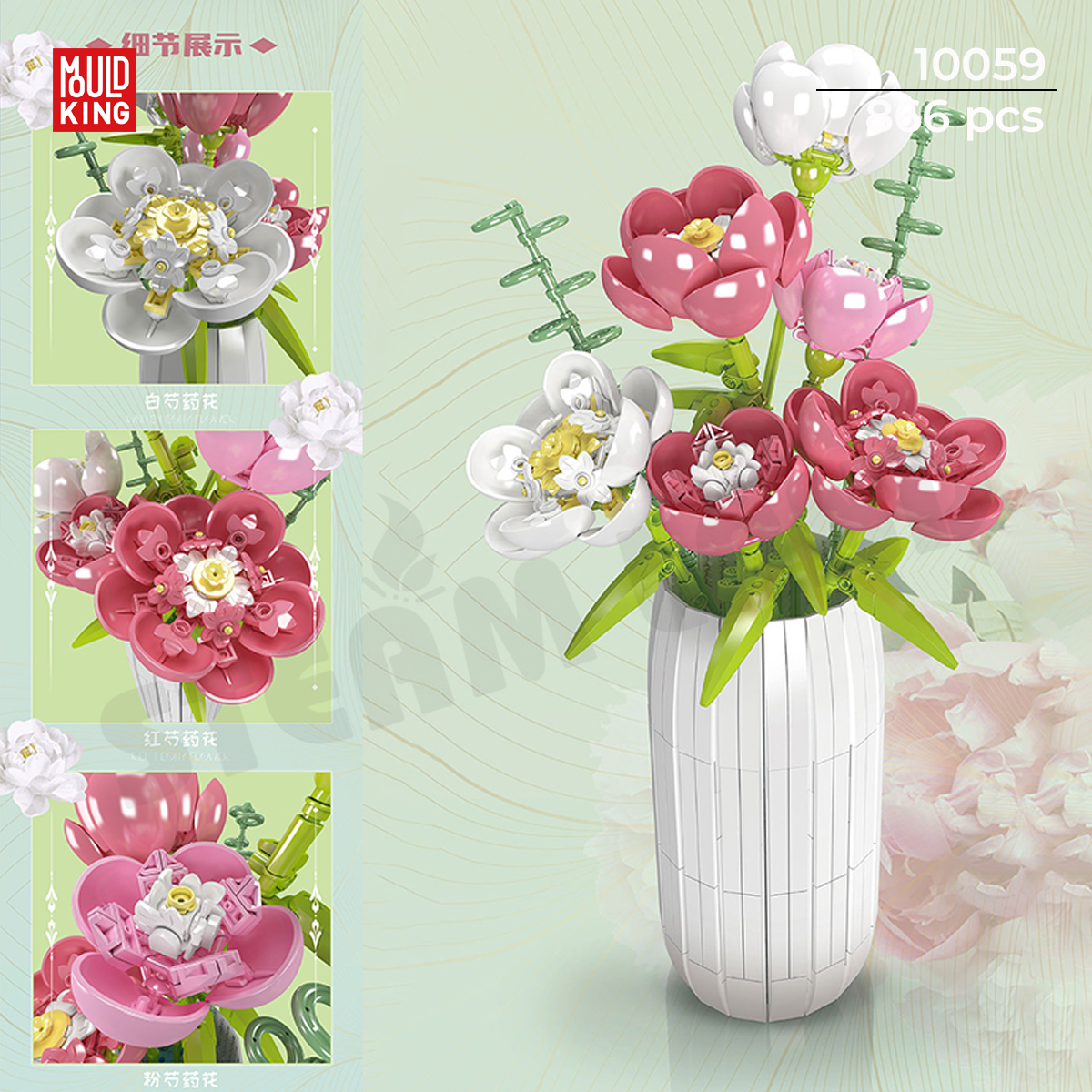 Bonsai - Hạnh phúc giản đơn- Mouldking 10059
