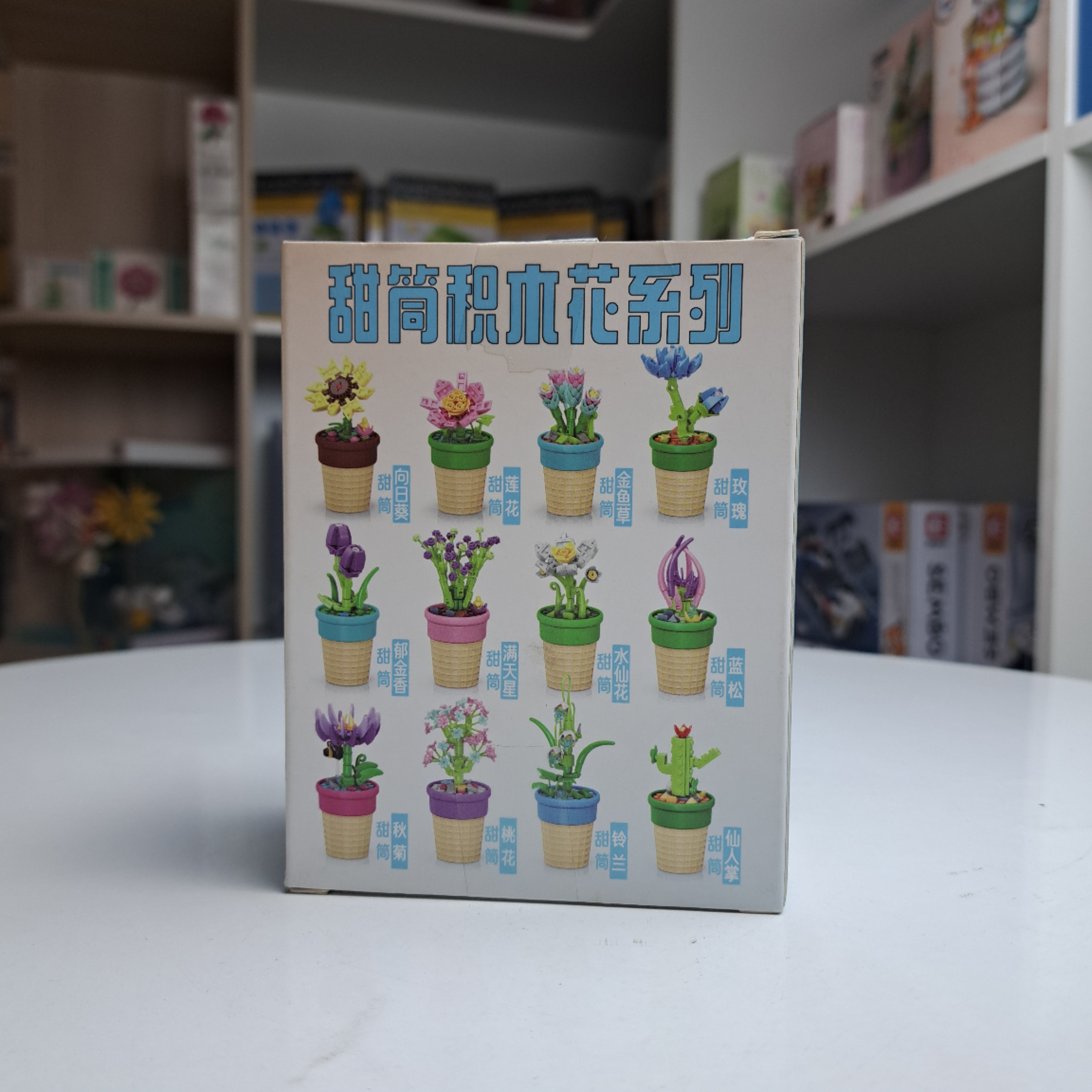 Lắp ráp cây em dịu dàng như con mưa mùa hạ-MOYU-87079