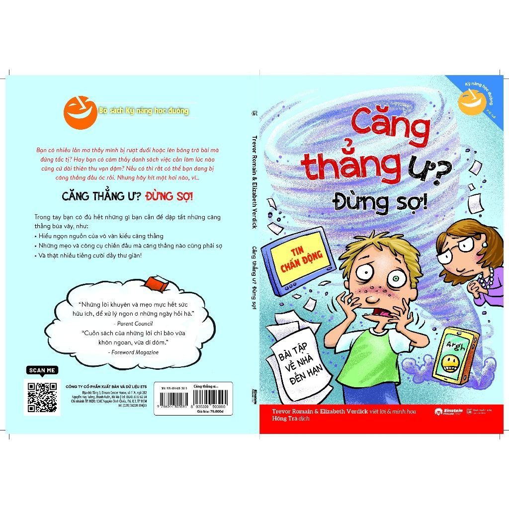 Bộ - Kỹ Năng Học Đường (8 Cuốn)