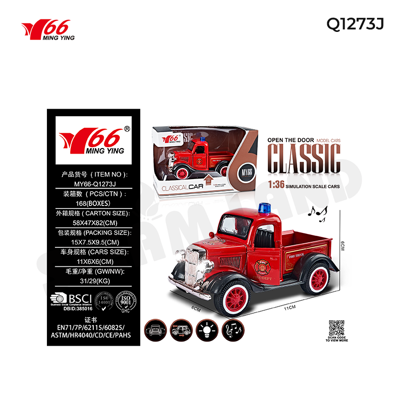 MY66-Q1273J  Xe hợp kim tỷ lệ 1:36 Mẫu cổ điển xe bán tải cứu hỏa