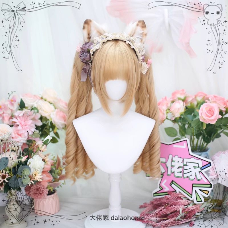 Wigs W300 X DaLao Home