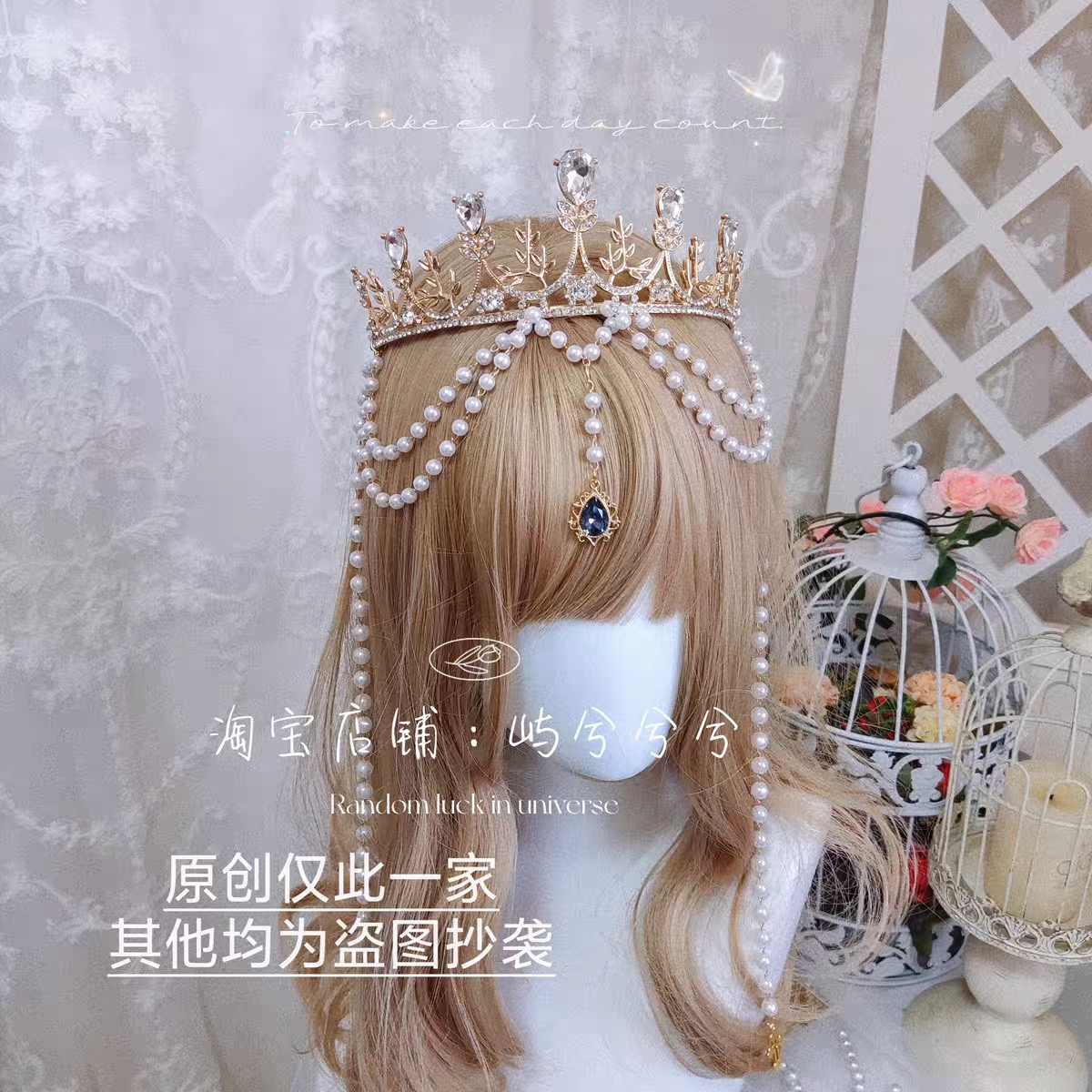 Wedding flower lolita crown X YuXiXiXi