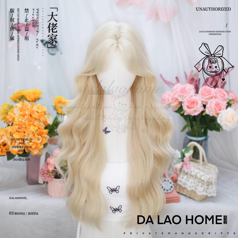Wigs W300 X DaLao Home