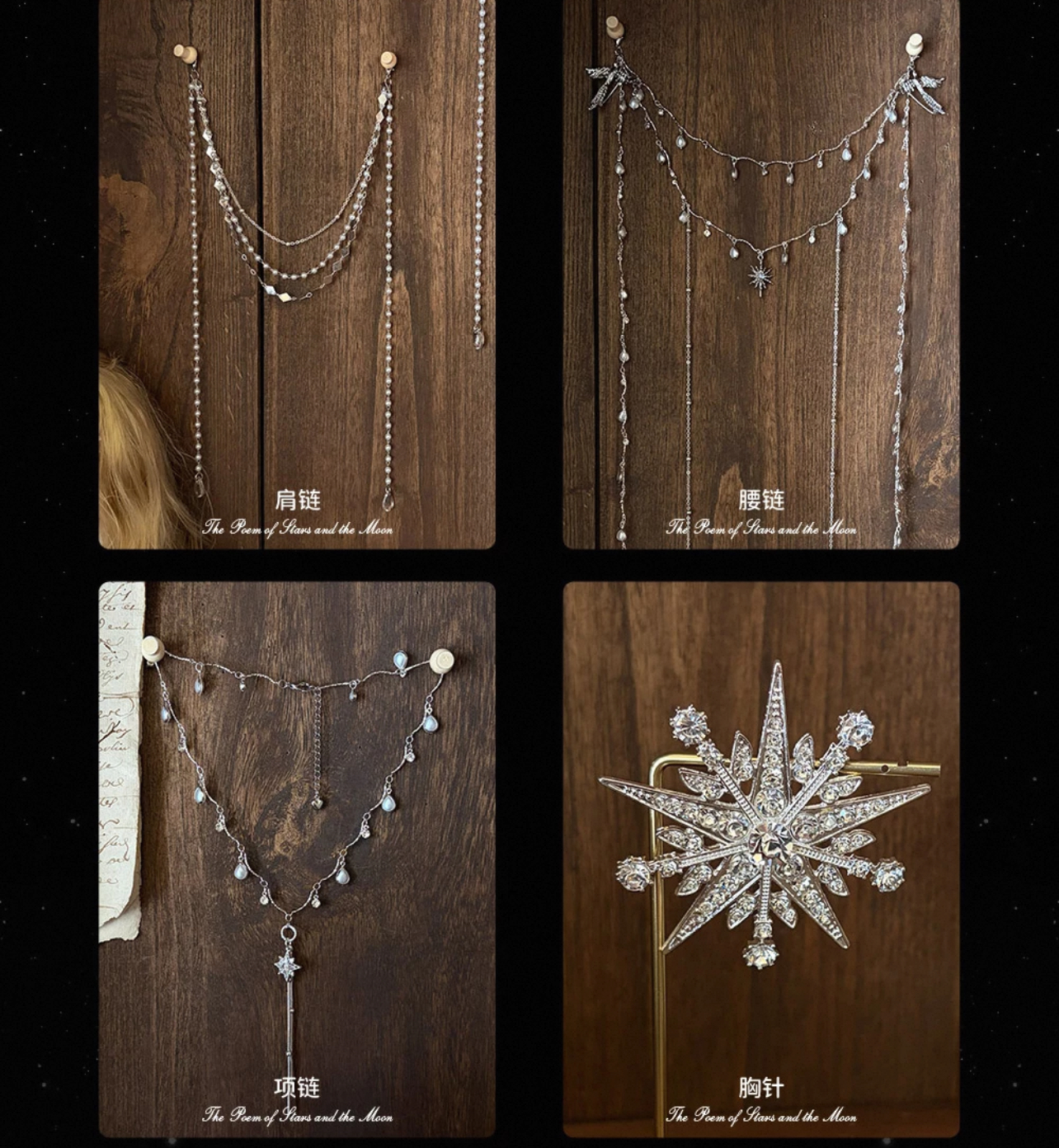 ( Pre Order ) The Poem Of Stars And The Moon by Lyandra Antique