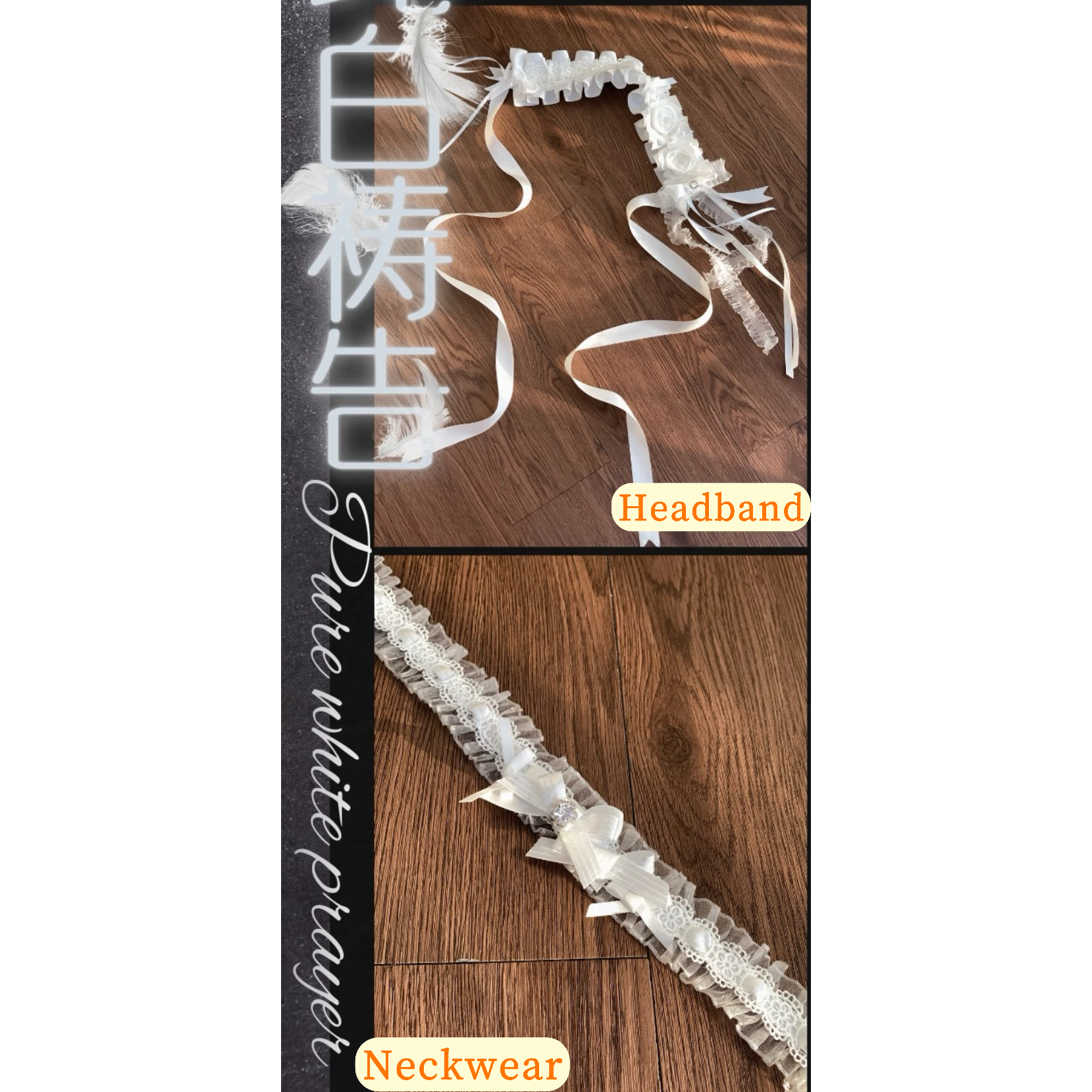 ( Stop Selling ) Pure white prayer by Luna Chronicle