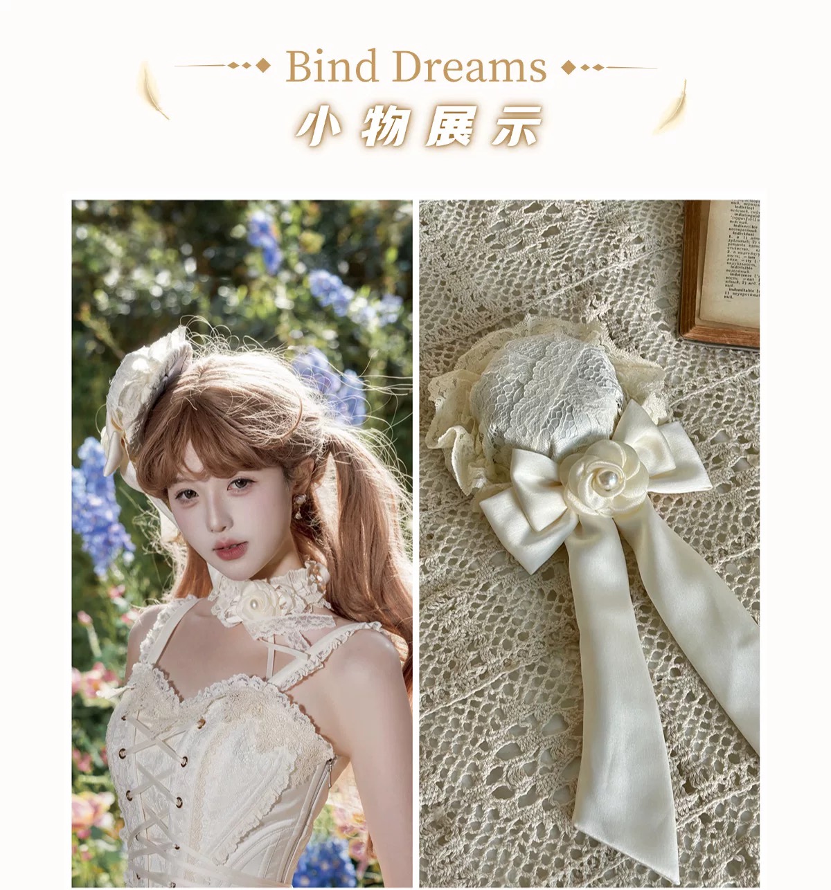 ( Stop Selling ) Bind Dreams by Snow Field Dream