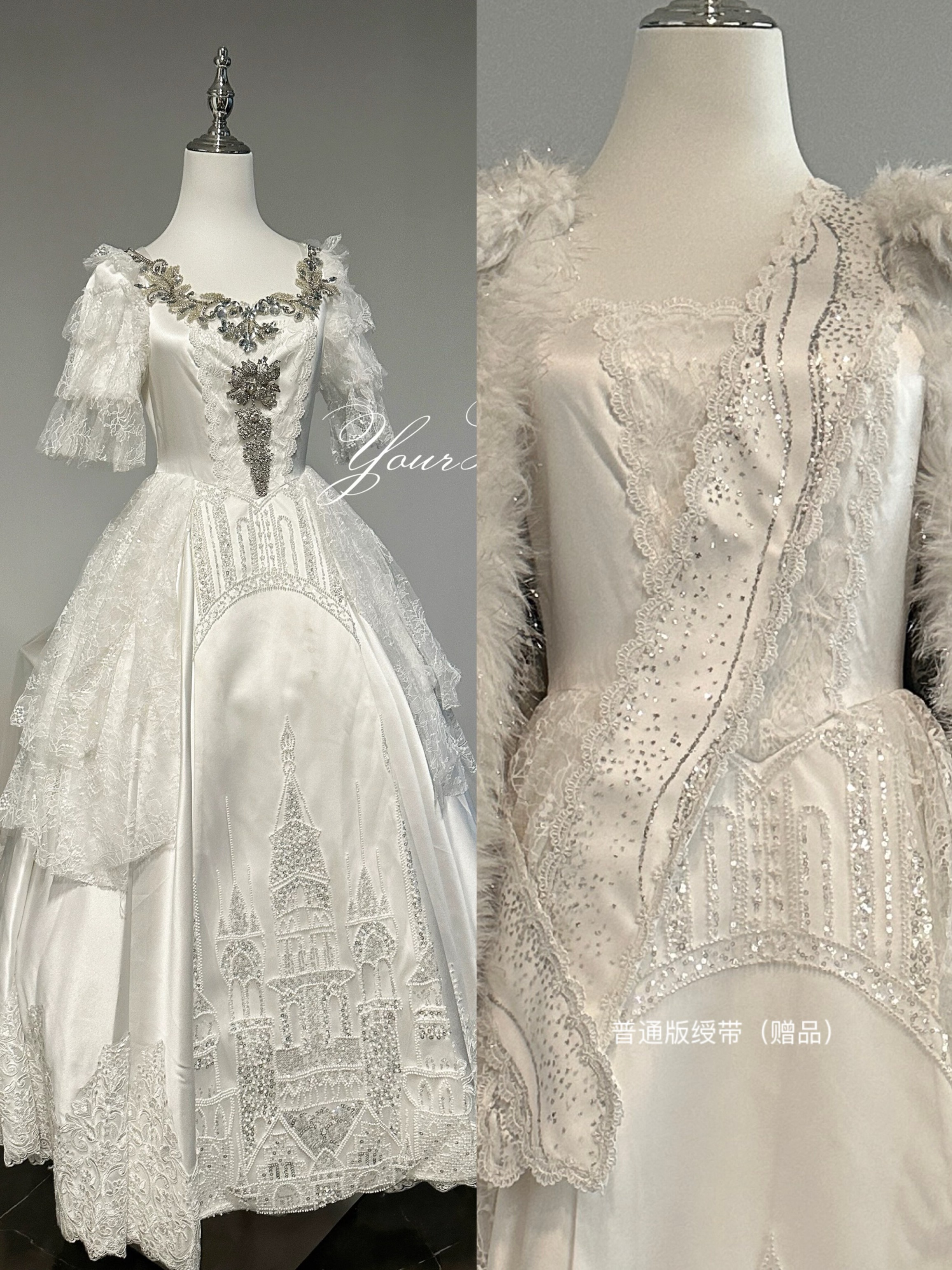 ( Stop Selling ) Queen by Your Highness