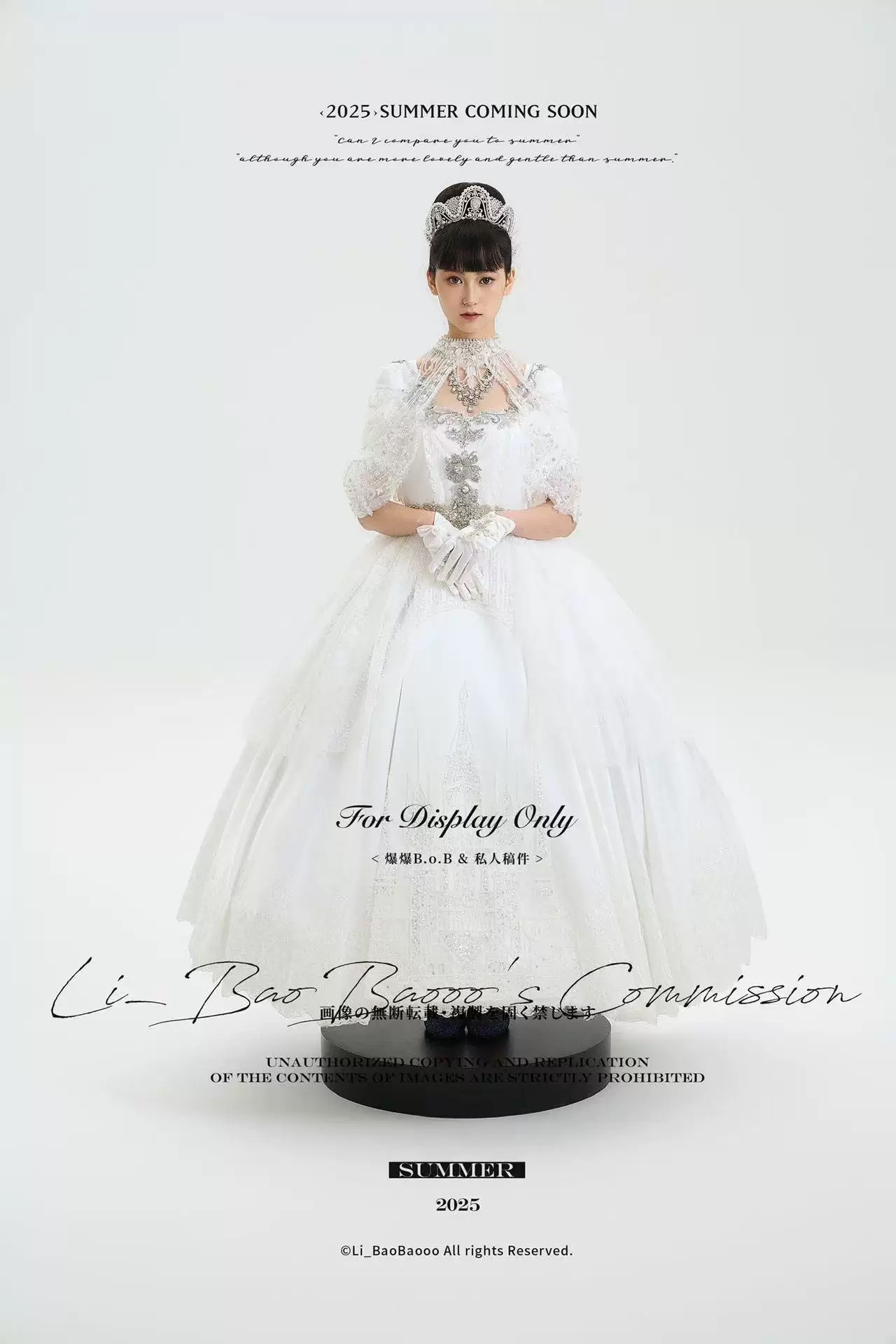 ( Stop Selling ) Queen by Your Highness